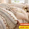 Conjunto de Quatro Peças de Algodão Puro Escovado Espesso de Inverno Lençol de Cama Capa de Edredom Lençol com Elástico Conjunto de Três Peças para Dormitório Roupa de Cama de Alta Qualidade