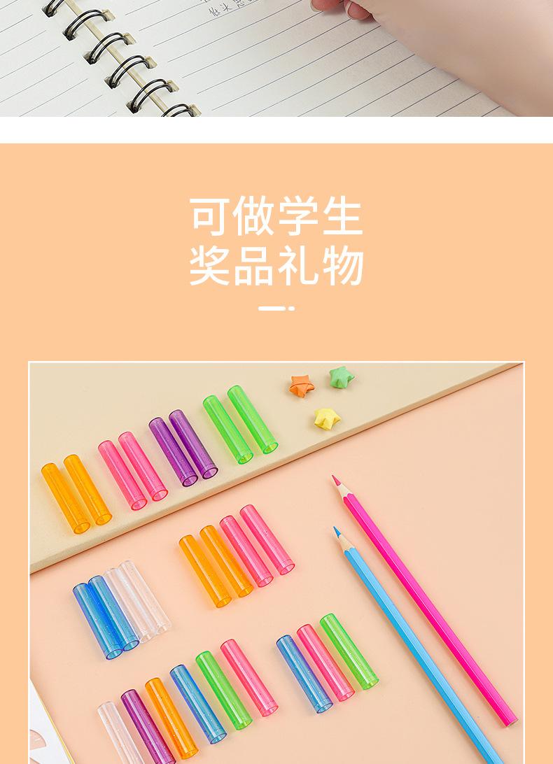 笔盖_09.jpg
