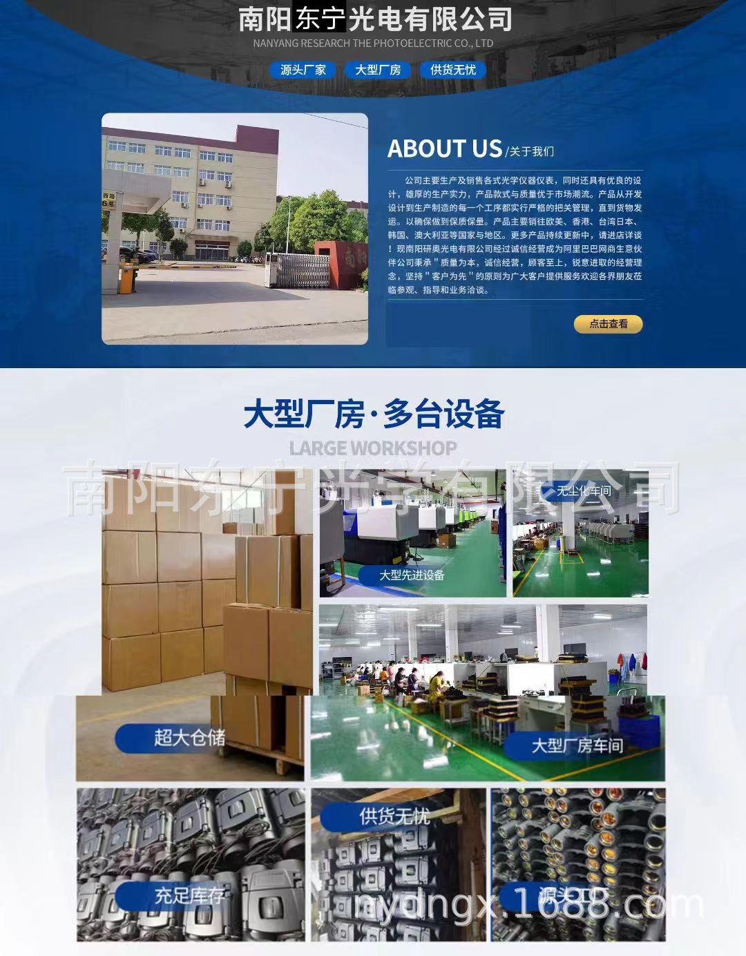 微信图片_20240105143140