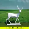 Escultura de Ciervo Tejido Simulado Tallado en Acero Inoxidable para Exteriores Adornos Geométricos de Hierro para Jardín Césped Paisaje Decoración de Pie