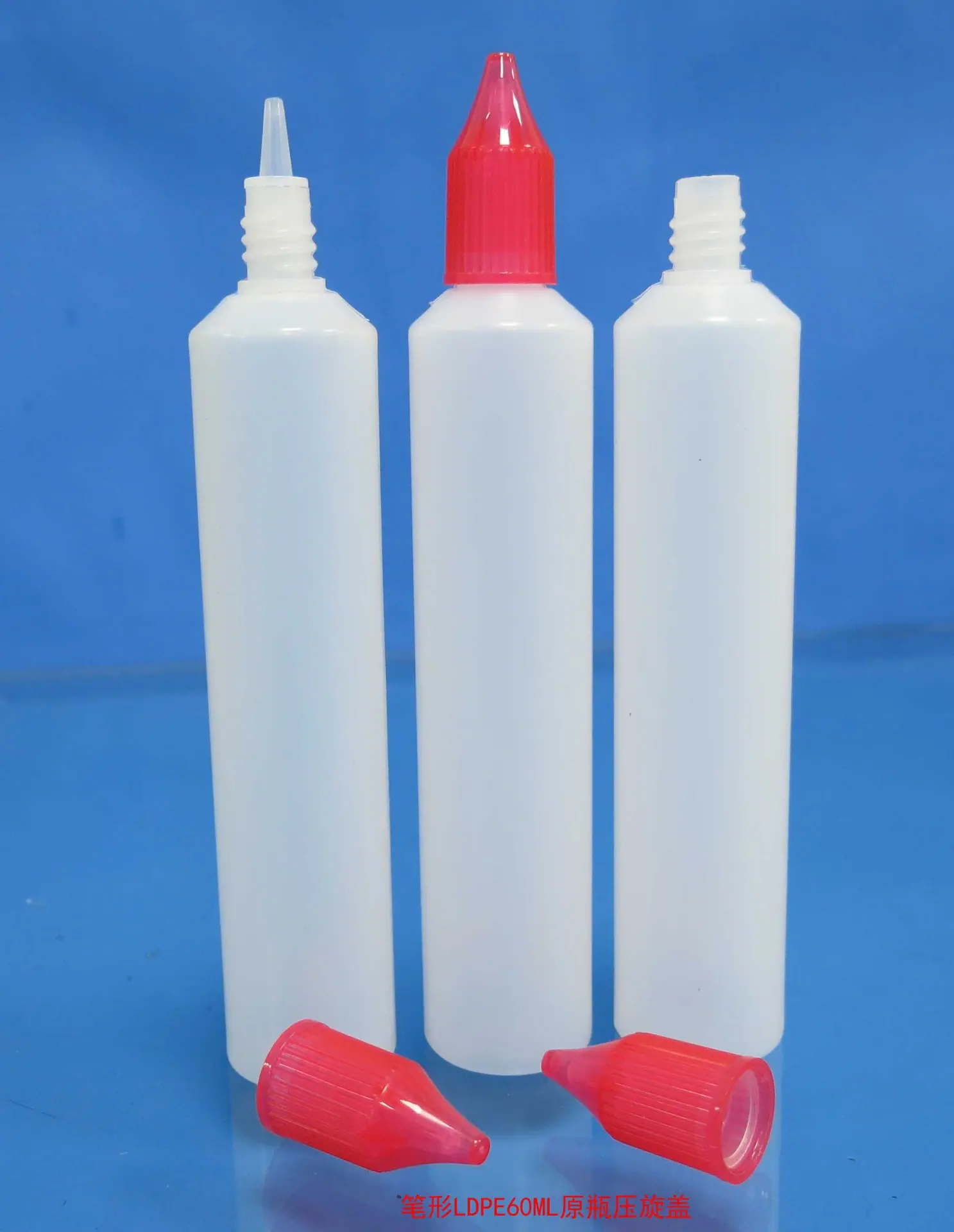 笔形LDPE60ML压旋瓶15
