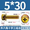 Tornillo Combinado Hexagonal Cóncavo de Tres Piezas con Arandela M4M5M6-M10 Rosca de Alta Resistencia Grado 8.8 Cabeza Cilíndrica