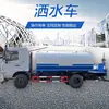 Caminhão de Irrigação de Grande Porte para Engenharia 20 Toneladas Construção Grande Obra Caminhão de Irrigação Caminhão de Irrigação
