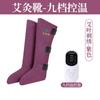 Botas de Moxibustión para Uso en Casa, Botas de Terapia de Moxibustión Eléctrica Calentadas para Rodillas, Compresa Caliente para Piernas Frías de Personas Mayores, Botas de Pies con Moxa, Botas Largas de Protección de Rodilla de Artemisa