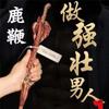 Látigo de Ciervo Entero, Látigo de Ciervo del Noreste de Jilin, Rodajas de Látigo de Ciervo Entero, para Hombres para Nutrir y Remojar en Vino, Rodajas de Cuerno de Ciervo Sin Caja de Regalo