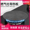 Placa Condutora de Calor para Fogão a Gás de Cozinha Doméstica Proteção de Panela Placa Condutora de Calor para Fogão a Gás Placa de Descongelamento Multifuncional Anti-Queimadura Preta para Fogão a Gás