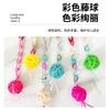 Juguete para Loro Bola de Ratán de Color Péndulo Cuerda Colgante Peonía Piel de Tigre Xuan Feng Juguete para Morder Decoración de Jaula para Pájaros