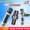 Accesorios para eliminación de polvo conector de cuerpo de válvula de pulso solenoide en ángulo recto conector pasamuros unión accesorio conector de tanque de aire