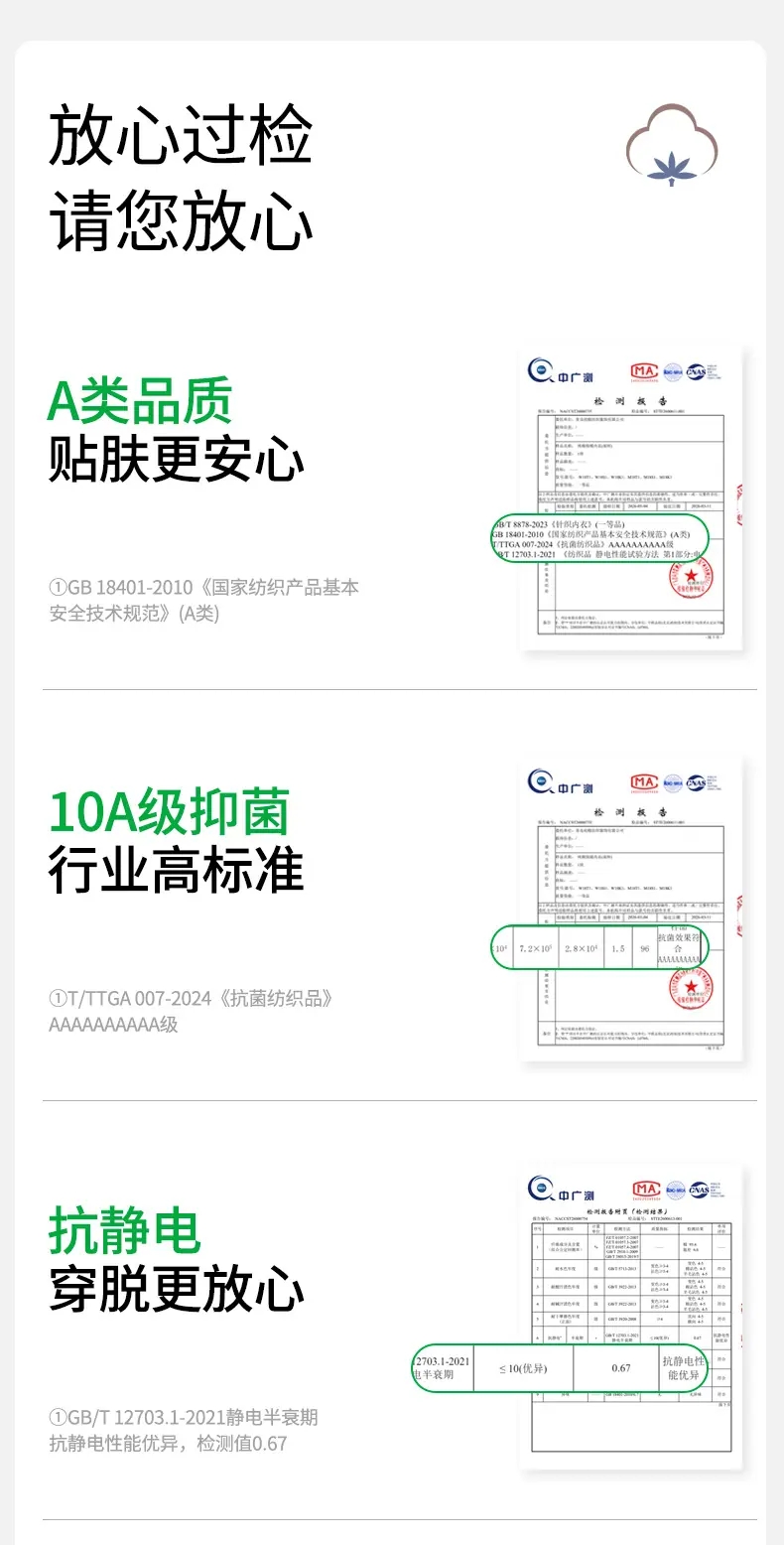 棉毛衫 男士保暖背心 秋冬保暖背心