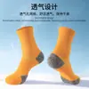 Calcetines deportivos profesionales transfronterizos, de longitud media, engrosados, antideslizantes, antipelusas, de secado rápido, elásticos, para ciclismo de hombres y running de mujeres, al por mayor