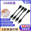 Lámpara de Escritorio USB para Fabricante Manguera Transmisor Antena Manguera Tubo Serpiente Se Puede Doblar a Voluntad Soporte Metálico Tubo de Cuello de Cisne