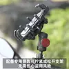 Soporte para Teléfono Móvil Vehículo Eléctrico Motocicleta Soporte de Navegación Pedal Amortiguador Antivibración Soporte para Teléfono Móvil de Ocho Garras para Coche de Comida para Llevar