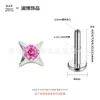 Pendientes de Estrella de Cuatro Puntas de Aleación de Titanio Completo F136 Titanio G23 Rosca Interna Pendientes de Perno de Labio de Estrella de Cuatro Puntas Joyería Adorno para la Cabeza
