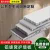 Paredes Divisorias para Baños Públicos, Paneles Divisorios para Baños Escolares, Paneles Divisorios de Tablero Resistentes a la Humedad e Impermeables, Puertas Divisorias de Panal de Aluminio
