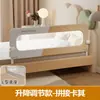 Protetor de Berço, Protetor de Grade de Cama de Bebê, Barreira de Cama Dobrável para Viagem para Crianças Pequenas, Protetor de Cama de Lado Único Conveniente