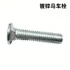 Parafusos de carroça galvanizados, porcas, parafusos, abraçadeiras tipo P para tubos, parafusos, parafusos, abraçadeiras tipo C para tubos de aço e acessórios