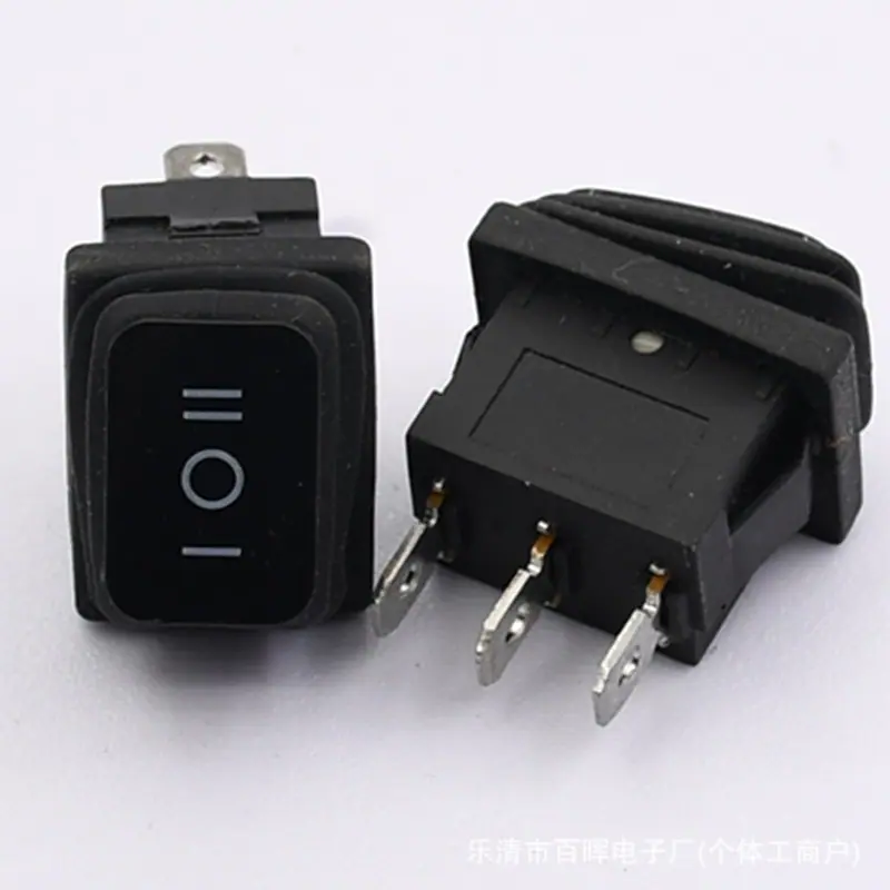黑三档
