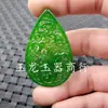 Pingente de Jade Verde Oco Ruyi pingente rocha de quartzo jade Pingente Ruyi Pingente de colar marca Jade pingente de jade