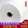 Rollo de papel Xuan de 100 metros de largo, papel Xuan semi-crudo semi-cocido extra grueso, papel Xuan cocido infundido con mica, corteza de sándalo, rollo para creación de caligrafía y pintura
