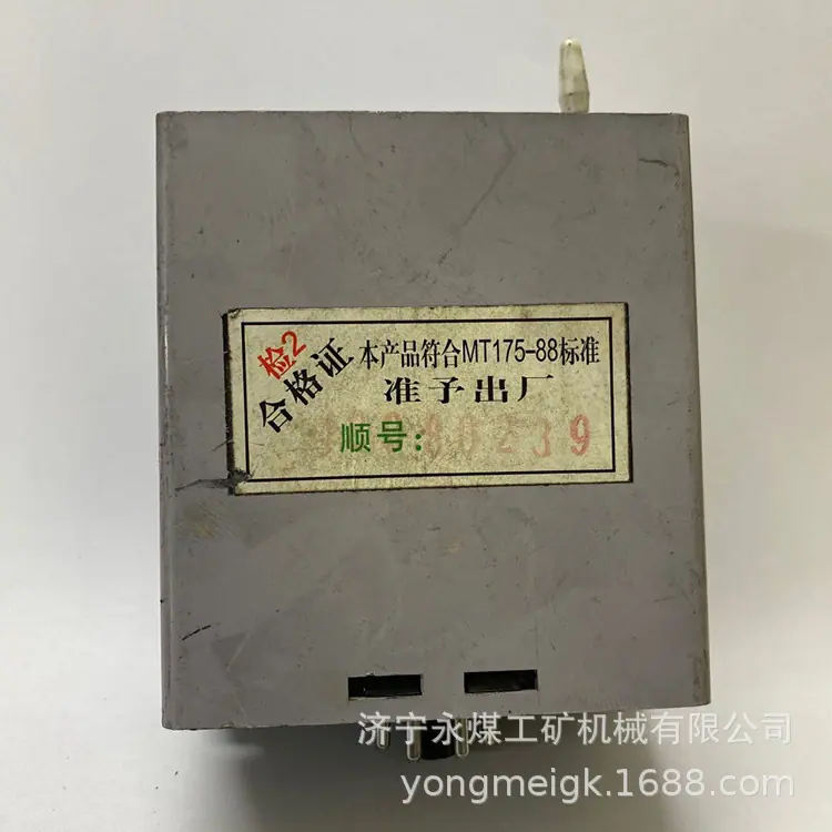 浙江浦东LDB漏电继电器电动机综合保护控制器-3