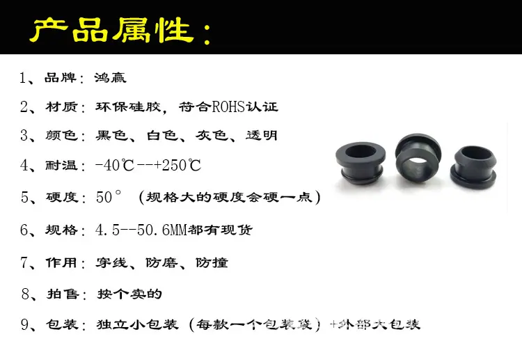 倒扣过线圈产品属性.jpg