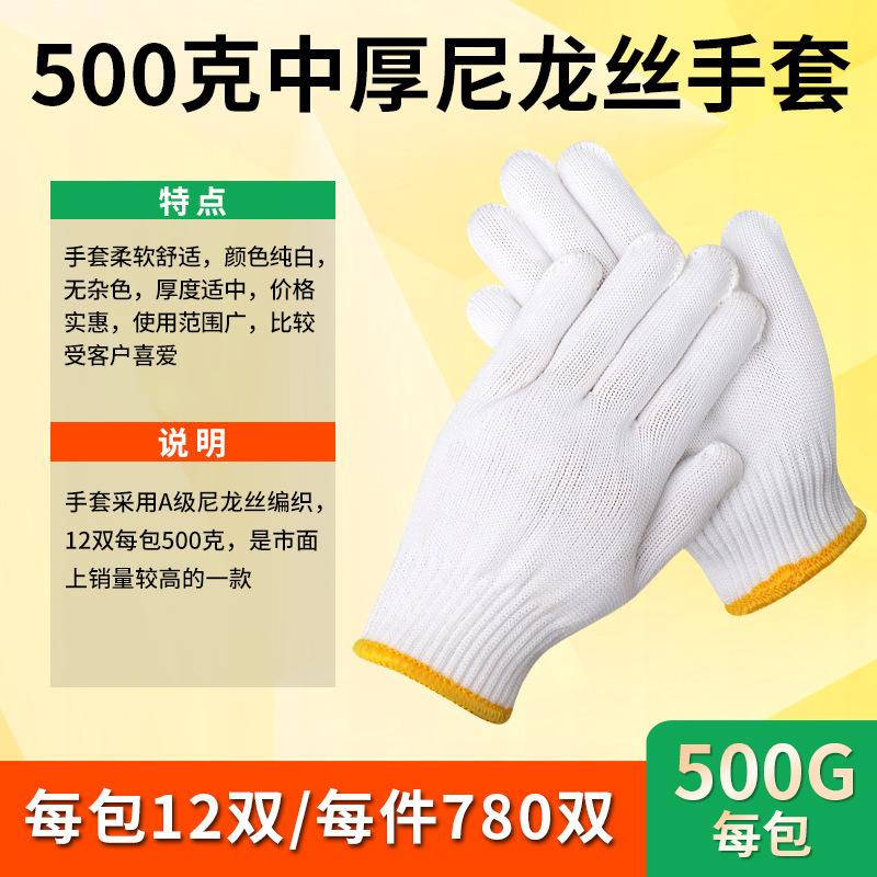 10-500尼龙丝（黄）