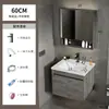 Aluminio Espacial Combinación de Gabinete Pequeño para Baño Lavabo de Baño Lavabo Integrado de Cerámica Lavabo de Baño