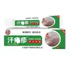 Venta al por mayor del fabricante de crema herbal Yanhehan para sarpullido por calor, 5 g, para dropshipping, ventas ambulantes y comercio electrónico, producto de gran venta en Douyin