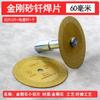 Taladro Eléctrico Hoja de Sierra Pequeña Disco de Corte de Diamante Disco Limpiador de Juntas Limpieza de Juntas de Azulejo de Vidrio Ranurado de Piedra Disco de Rectificado y Tallado