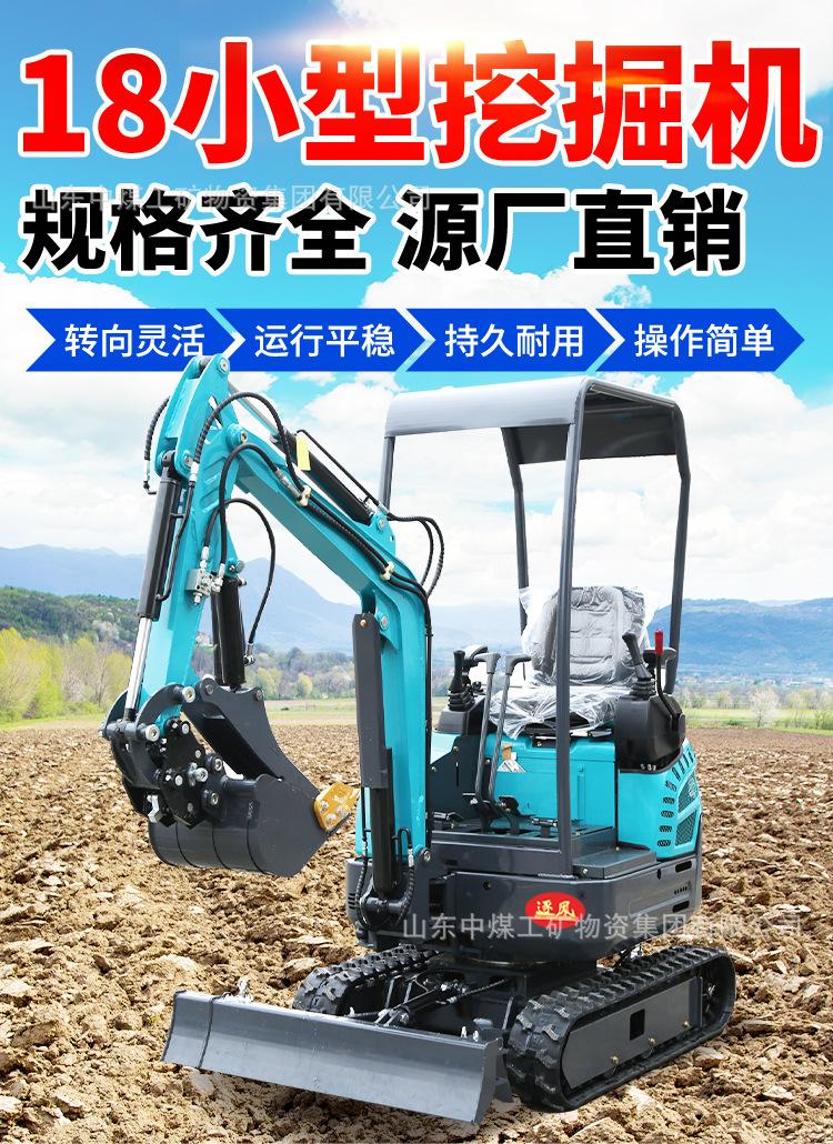 18小型挖掘机详情页_01.jpg