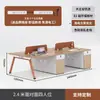Tela de mesa de escritório minimalista moderna estação de trabalho mesa de computador para funcionários estação de trabalho para várias pessoas combinação de móveis para posição de funcionário
