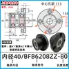 Montagem de Assento de Rolamento Duplo com Flange Redonda Carcaça de Rolamento de Alta Velocidade Assento de Suporte Fixo BFP BGRBB BARB6002