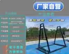 Barra de dominadas para uso doméstico, Barra horizontal móvil para entrenamiento en interiores y exteriores, Ejercicio de dominadas, Escalada en escalera al aire libre, Barra de soporte para fitness, Barras paralelas