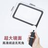 Lupa Plegable Extra Grande de Alta Definición Lámpara de Calentamiento y Enfriamiento Espejo Fresnel de Mano para Ancianos Lectura y Lectura