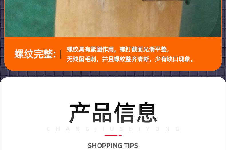 304不锈钢黑色KM十字沉头螺丝_03_14.jpg