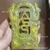 Xiu Jade Imitação Antiga de Louça de Jade, Pingente de Ordem do Dragão de Jade Antigo dos Períodos dos Reinos Combatentes e Dinastias Han, Ornamento de Mão, Emblema de Cintura