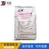 Venta especial de espesante de polisacárido de soja soluble de grado alimenticio polisacárido de soja pedido mínimo de un kilogramo