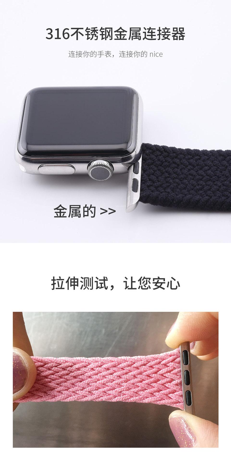 WB001-编织弹性表带-金属连接器和拉伸测试.jpg