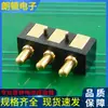 3p Montaje Lateral Pogopín Pasador de Resorte Espaciado 2.5 Altura 2.7 Chapado en Oro Dedal Conector Sonda PG-2-304