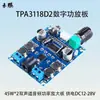 Placa Amplificadora Digital TPA3118D2 Amplificador de Canal Duplo 45W*2 Módulo Amplificador DC12-28V XH-M312