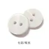 Botão de resina para terno casaco fivela atacado logo tingido quatro furos dois furos Botão Pão borda invertida fosca botão em forma de tigela