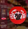 Linterna Impermeable de PVC para Exteriores Estilo Japonés Sushi Sashimi Cocina Barbacoa Tienda de Resort de Aguas Termales Artesanía Redonda