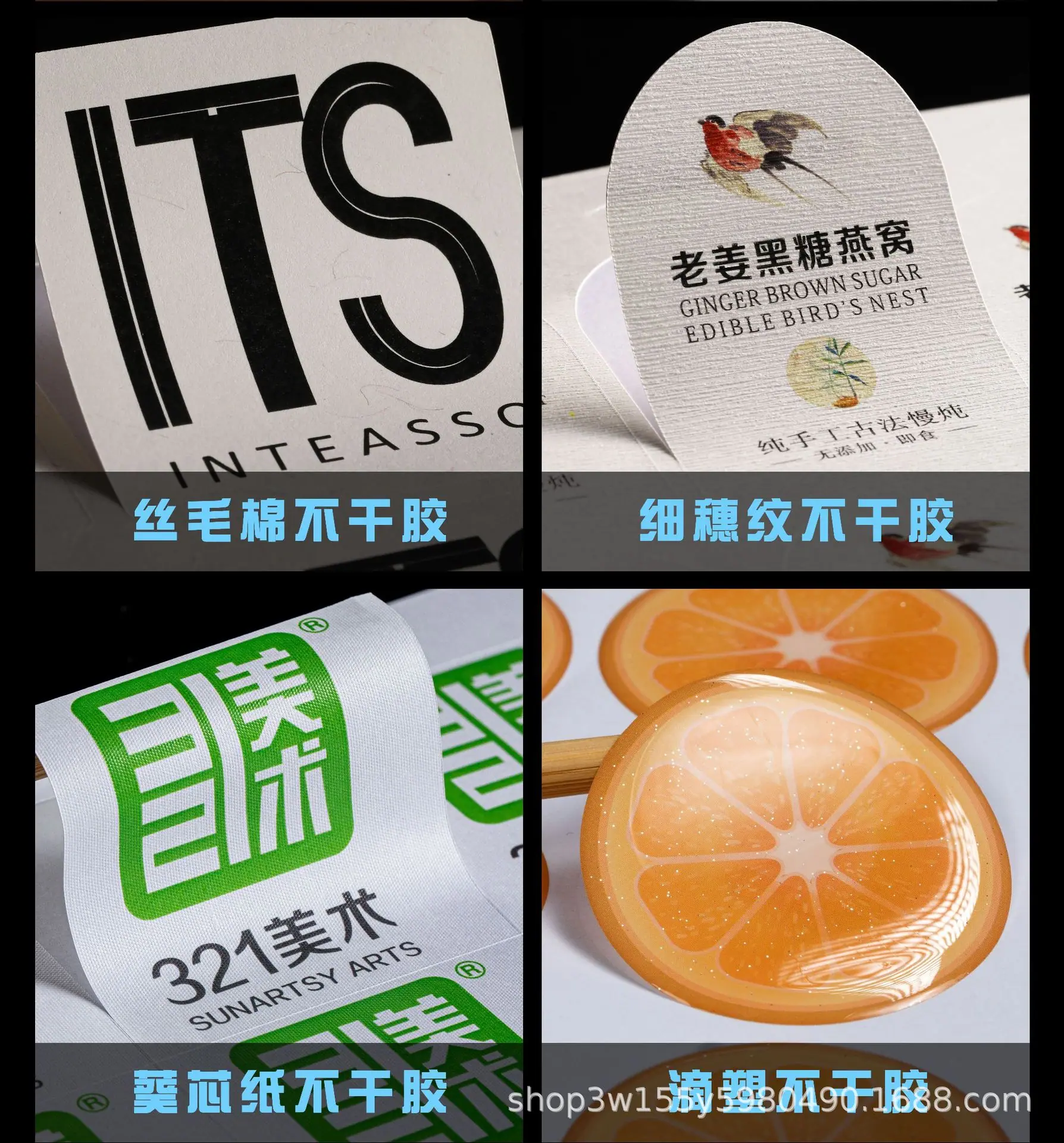 详情页2改2-拷贝_14.jpg
