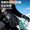 Guantes de Cuero para Hombre para Ciclismo de Invierno, Forrados de Felpa, Engrosados, Cálidos, Cortavientos, Impermeables, Compatibles con Pantalla Táctil, Para Motociclismo, Temperatura Constante, Conservación del Calor