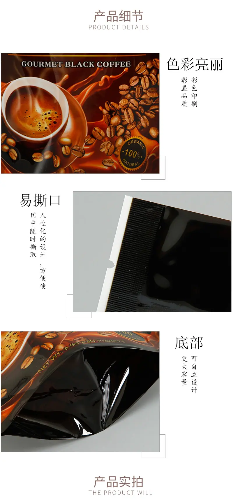 详情页_04