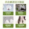 Camellia Mugwort Detergente Íntimo para Lavar Ropa Íntima, Suave y Liso, Esterilizante, Descontaminante y Removedor de Manchas de Sangre Detergente para Ropa, Detergente para Ropa que Conserva la Fragancia