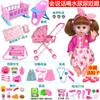 Muñeca Parlante para Dar de Comer Juguete Niñita Bebé Niña Casa de Juego con Cama Cochecito de Bebé