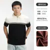 Polo de Tricô Masculino de Luxo Leve Manga Curta Estilo Old Money Verão Business Casual Camiseta Polo Listrada Masculina para Homens