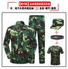 Conjunto de Uniforme de Camuflaje para Hombres y Mujeres, Uniforme Resistente al Desgaste y Transpirable para Entrenamiento Físico al Aire Libre, Uniforme de Entrenamiento Militar para Estudiantes, Fabricante de Ropa de Protección Laboral