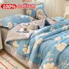 Colcha Estampada Nanjiren Colcha de Verão para Ar Condicionado Quarto Amigável à Pele Algodão Puro Colcha Refrescante de Verão Dormitório Estudantil Colcha para Soneca de Algodão Puro